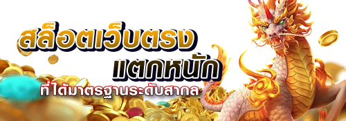 judefun เว็บพนันออนไลน์สายบันเทิง เล่นง่ายแตกจริง รวมทุกความสนุกระดับพรีเมียม